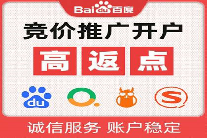 竞价托管实战：从零到一的成长之路