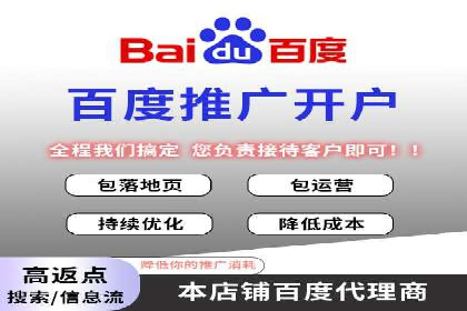 sem百度竞价案例分享：如何快速提升品牌曝光度