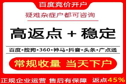 信息流广告代运营公司案例：大数据助力精准营销